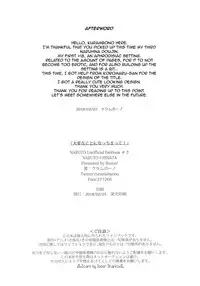 (Zennin Shuuketsu 9) [Buono! (Kurambono)] Taihen'na koto ni natchimatte! | This became a troublesome situation! (Naruto) [English] [Alphya04]