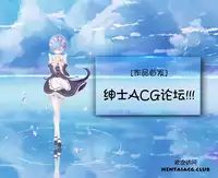 (COMIC1☆11) [@ism (Aono Ribbon)] Fushigi no Kuni no Chino-chan (Gochuumon wa Usagi desu ka?) [Chinese] [靴下汉化组]