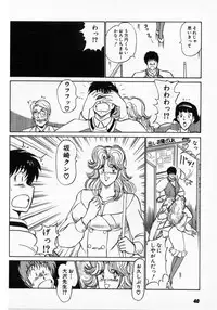 [Amamiya Jun] Putun Make love 5 (Puttsun Make Love 7 + partial vol.06 reprint)