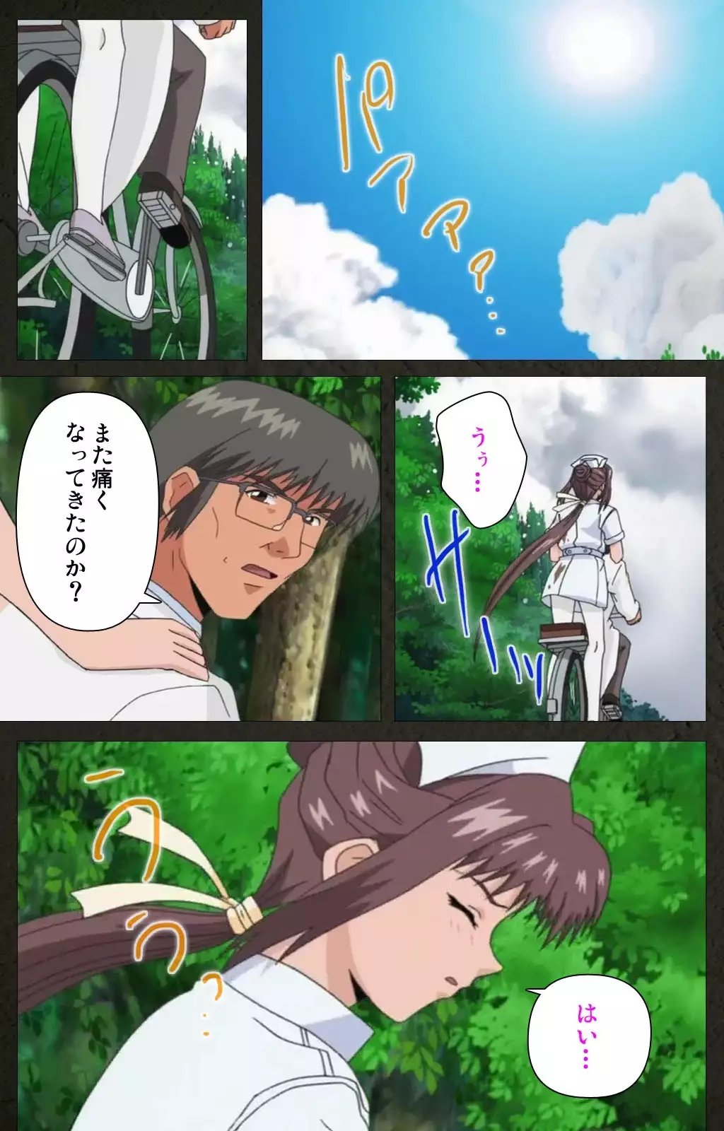 Yakin Byoutou Kranke Nanaseren Complete Ban