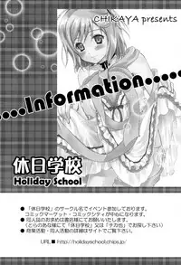 Yareba Dekiru Onnanoko desu? | Can this girl do it if she goes for it?