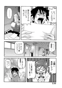 [John K. Pe-ta] Monzetsu Caligula Machine