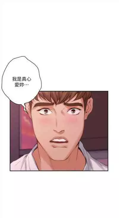 [龜足] S-Mate 1-100 官方中文（完結）