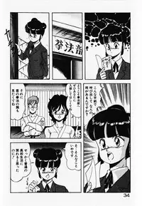 [ITOYOKO] Dokidoki Ecchi na Jikanwari