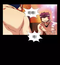 [KKUN &INSANE] Love Parameter 恋爱辅助器 86-94 [Chinese]中文