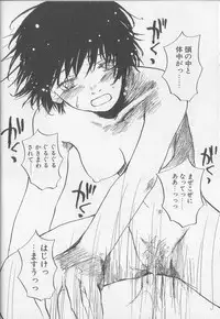 [Saku Yukizou] Mousou Mania Onnanoko