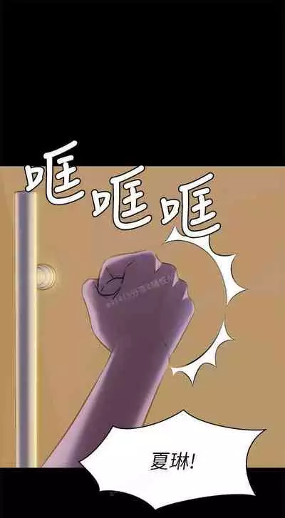 panty note 小褲褲筆記 小裤裤笔记 01-35 连载中 中文 重新排序 Reorder