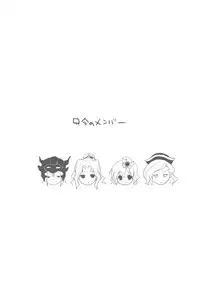 (C78) [Samoyedest (Bankoku Ayuya)] Sexingway wo Sagashite (Final Fantasy IV)