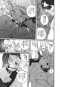 [Kojima Miu] Tokubetsu Shinsatsushitsu 3