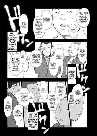 Boku no Kanojo wa Yakyuubu Manager ver. 2.2 | Is the Er.2.2. Of the Baseball Manager