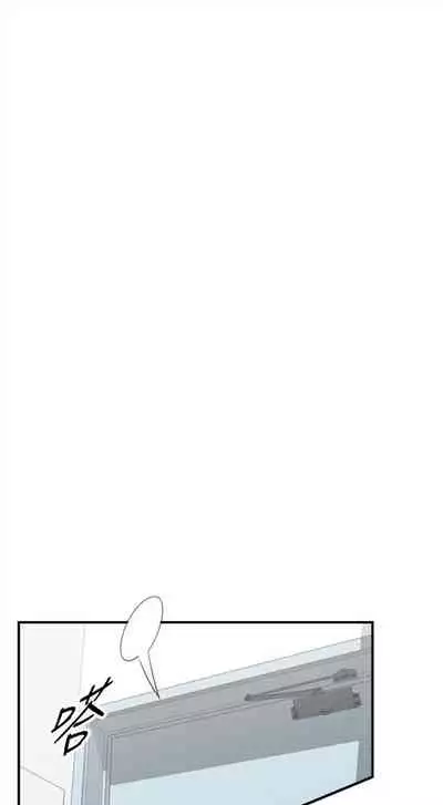 [週五] [富貴鼻 & 雲河尹] 正妹小主管 1-65 官方中文（連載中）