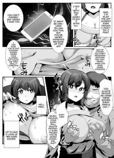 Sairin JD | Hypnotizing My University Student Neighbor