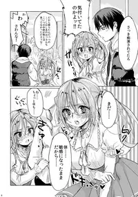 [Mukeikaku Syugi (Netoromorikon)] Onnanoko ni Natta Kimi to Date Shitai [Digital]