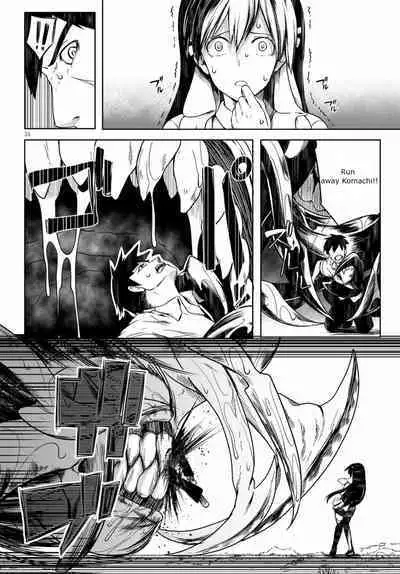 Tentacle Hole Volume 1