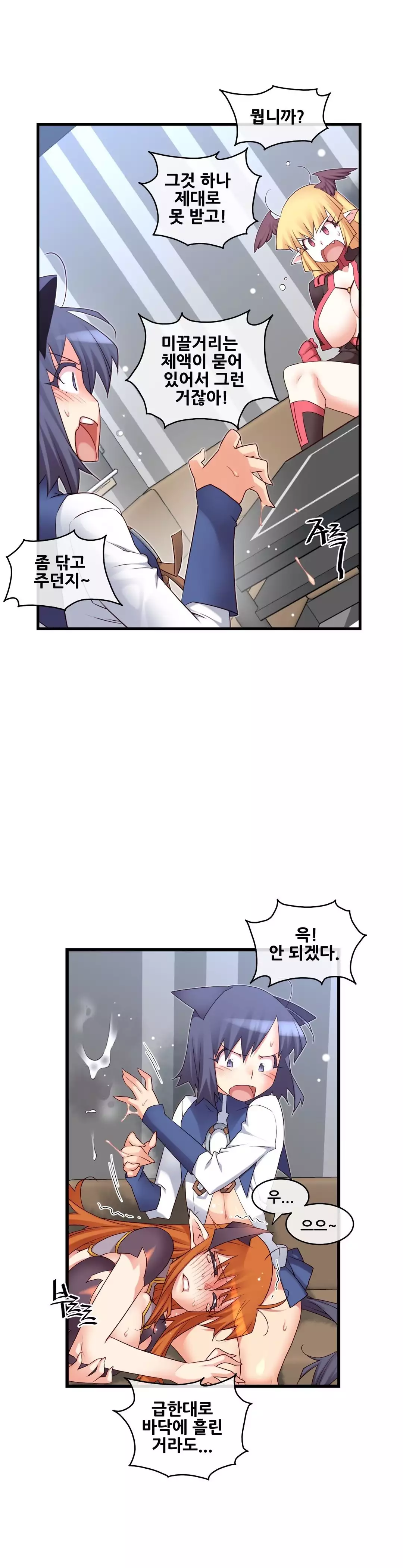 Master in My Dreams Ch.90-111