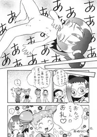 (CR29) [Kuromagedon (Magedon)] Onpuchan Service Chu!! (Ojamajo Doremi)
