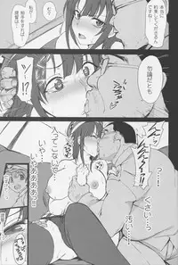 (C88) [50on! (Aiue Oka)] Boku no Aishita Kanmusu (Kantai Collection -KanColle-)