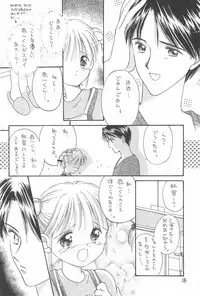 [SYSTEM GZZY (Various)] LITTLE GIRLS OF THE GAME CHARACTERS 2+ (Various)