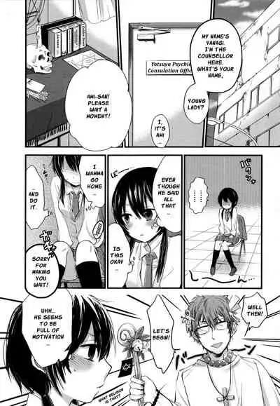 Mokkai Shiyo? | Wanna Do It Again? Ch. 2-4