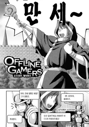 Ochichiya Hyakkaten | 가슴 백화점