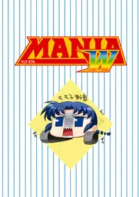 (C84) [Umenonukaduke (Umeran)] MANIA W (Major) [Chinese] [黑条汉化]