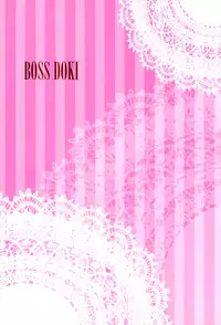 (C78) [GEM (Various)] Bosudoki (Katei Kyoushi Hitman REBORN!)