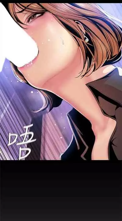 [週一] [尹坤志 & 高孫志] 美麗新世界 1-89 官方中文（連載中）