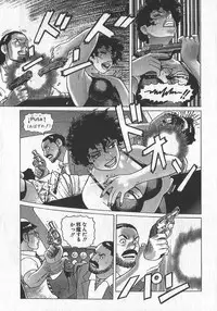 [Yamamoto Atsuji] Hon-Pi-Fu Vol.3