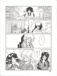 (C34) [Shishamo House (Various)] Bye Bye Crisis (Various)