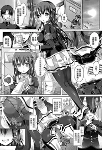 [Taniguchi-san] -Tamashii-INSERT LEVEL 2 Shojo Dorobou (COMIC Unreal 2015-06 Vol. 55) [Chinese] [無邪気漢化組]