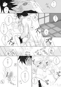 [Tama] 夫婦なので。☆夜編☆