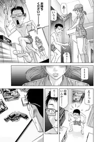 [Kijitora Nukoji] Doutei no Boku ga Binyuu Onee-san to H Dekita Wake [Digital]