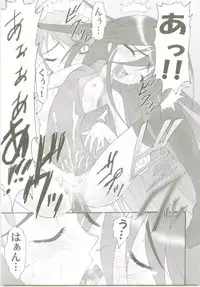 (C68) [Studio ArtRoom (Kaidou Akira, Rakurincho)] AR8 Shakugan no Shana 4 Tsuujouhan (Shakugan no Shana)