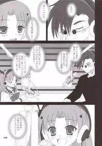 (SC31) [Dieppe Factory (Alpine)] The Spirit Of Radio SIDE-A (ToHeart 2)