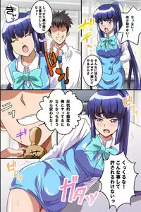 [MC] Juujun na Joshi Shain no Tsukurikata ~Ningen Ayatsuri Ningyou de Onna Joushi o Namahame Choukyou shite Juujun Nikudorei ni Shiagete mita~