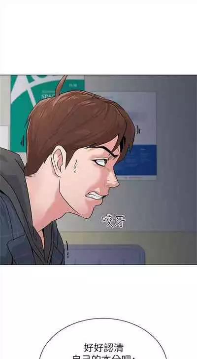 (周3)老师 1-55 中文翻译(更新中)