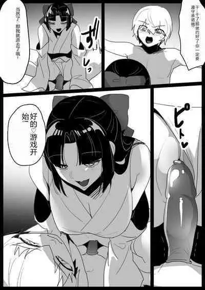 Hero Shounen-tachi ga Kaijin ni Jinkaku Shasei Saserare Jinsei Shuuryou Shite Condom ni Fuuin Sareru Ohanashi