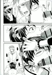 (PK Gakuen Bunka Psi) [samalimi (Natsuno Maki)] Sona no Koujitsu! (Saiki Kusuo no Psi Nan)