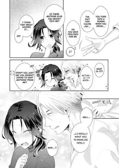 [Kumoshima] Love Coffre M Horoyoi ♂♀ Switch -Kasei Otto no Jouzu na Tabekata- | ★ Love Coffre Magic ★ Tipsy transformation - the best way to enjoy your housekeeper- [English]