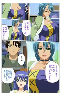 [TinkerBell] [Full Color Seijin Han] Doki Doki Oyako Lesson ~Oshiete H na Obenkyou~ Daiichiwa Complete Ban [Digital]