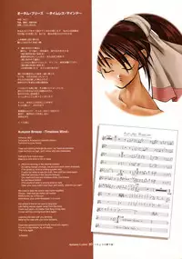 Ichou no Mau Koro Art Collection