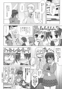 [Harukaze Do-jin] Aoi-chan Attack!