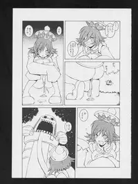 [Anthology] Denei Tamatebako 2 - Nishinhou no Tenshi (Various)