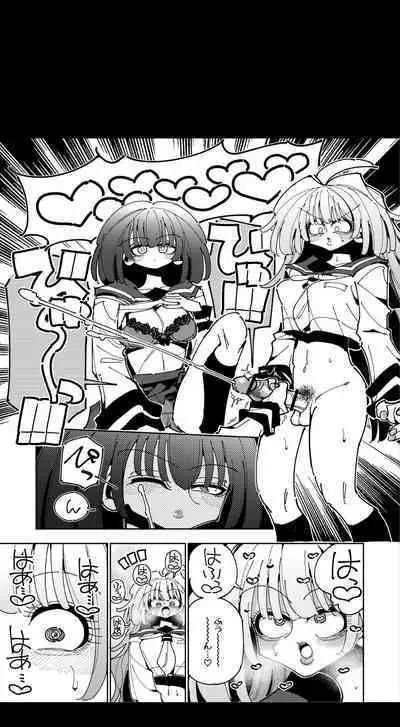 [7 Colored LED (Nekonso)] Shizuku to Shiori If (Zenpen) -5-ka de Oboeru! Futanari Onanie no Susume (1 kara 2-ka-me)-