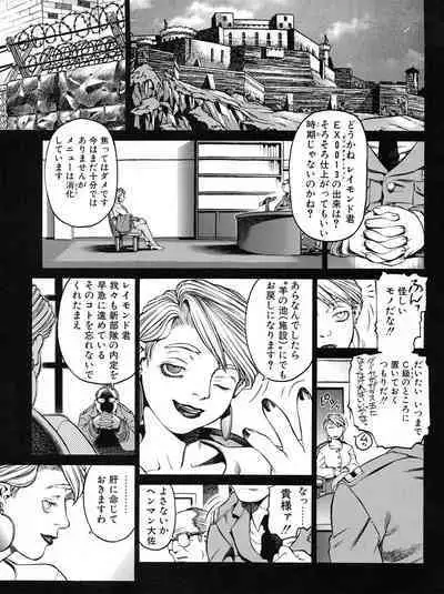 Tech Gian 015 (January 1998)