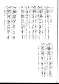 (C60) [STUDIO TRIUMPH (Mutou Keiji)] Astral Bout (Card Captor Sakura, Love Hina)