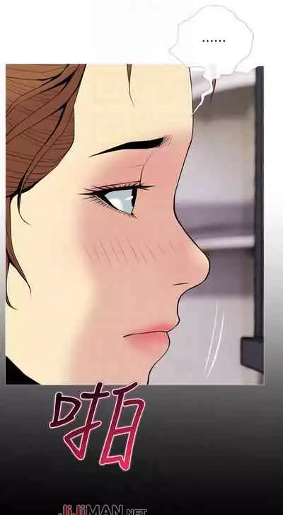 【周五连载】主妇危机（作者：查爾斯&漢水） 第1~29话