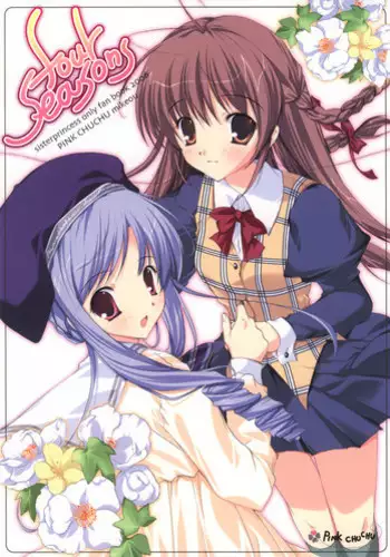 (SC30) [PINK CHUCHU (Mikeou)] four seasons (Sister Princess)