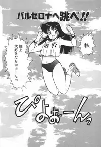 [Kawamoto Hiroshi] Mantouka Retsuden Akatsuki-chan