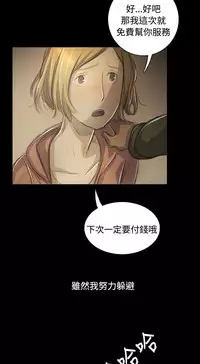 姐姐:莲 52-65+后记 [完结][Chinese]